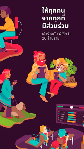 Quizizz: เล่นเพื่อเรียนรู้ screenshot