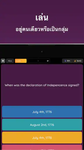 Quizizz: เล่นเพื่อเรียนรู้ screenshot