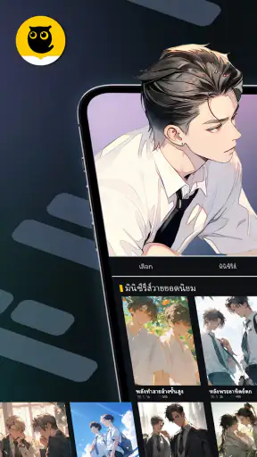 QuStory screenshot