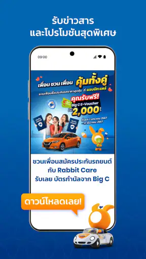 Rabbit Care screenshot