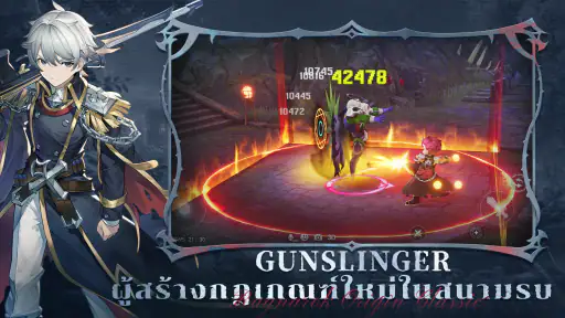 Ragnarok Origin Classic screenshot
