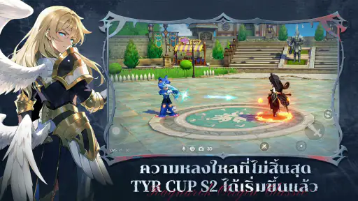 Ragnarok Origin Classic screenshot