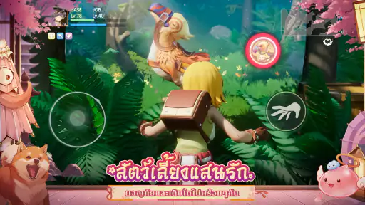 Ragnarok Origin Global screenshot