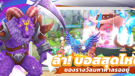 Ragnarok V: Returns screenshot