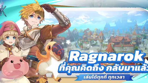 Ragnarok V: Returns screenshot