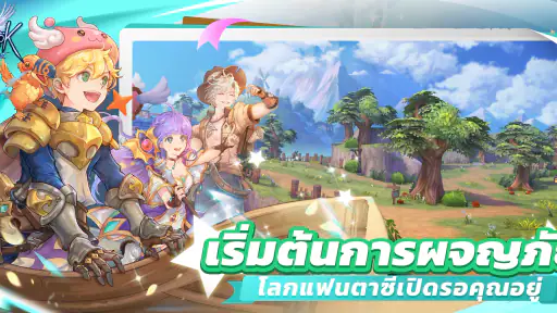 Ragnarok V: Returns screenshot