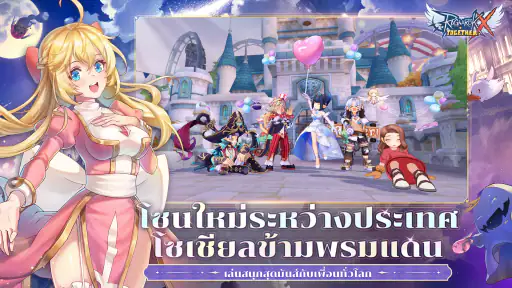 Ragnarok X: Together screenshot