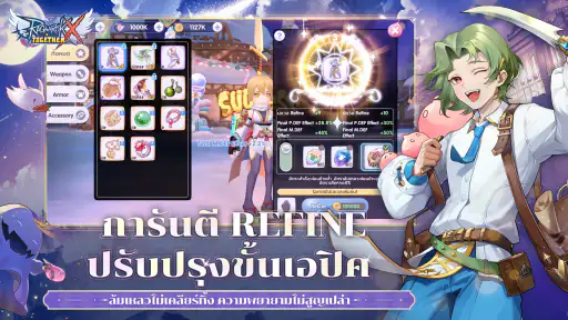 Ragnarok X: Together screenshot