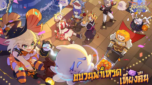Ragnarok：Back to Glory screenshot