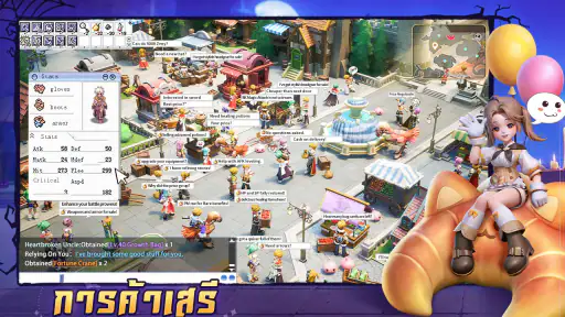 Ragnarok：Back to Glory screenshot