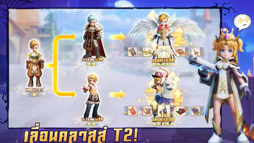 Ragnarok：Back to Glory screenshot