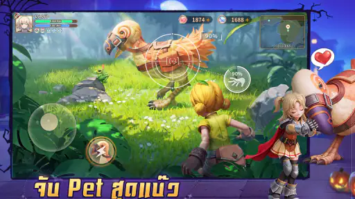 Ragnarok：Back to Glory screenshot