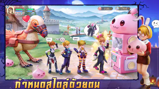 Ragnarok：Back to Glory screenshot