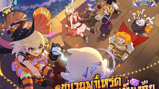 Ragnarok：Back to Glory screenshot