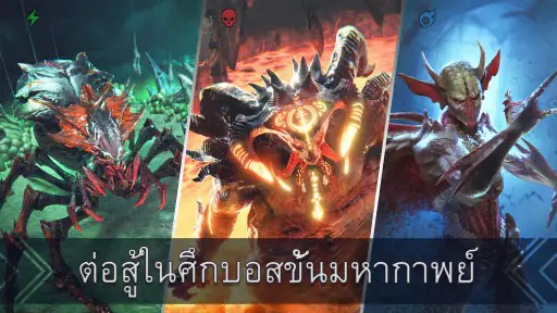 RAID: Shadow Legends screenshot
