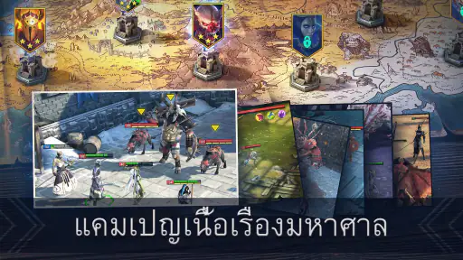 RAID: Shadow Legends screenshot