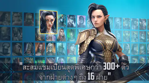 RAID: Shadow Legends screenshot