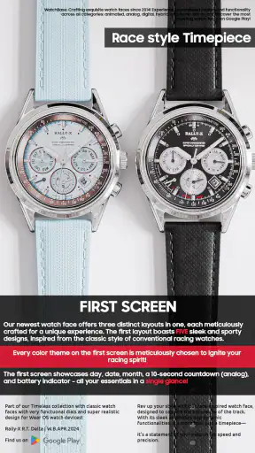 Rally-X R.T. Delta watch face screenshot