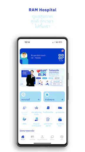 RAM Health screenshot