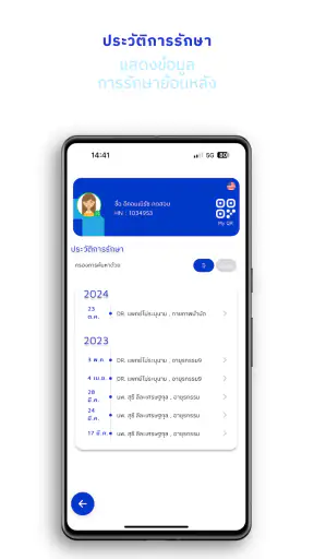 RAM Health screenshot