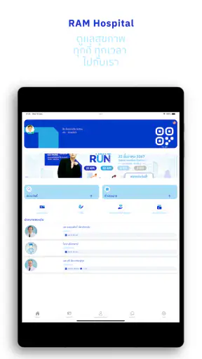 RAM Health screenshot