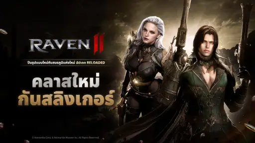 RAVEN2 screenshot