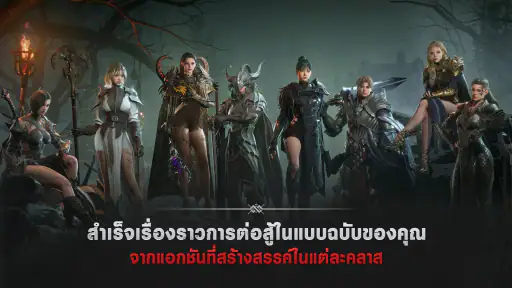 RAVEN2 screenshot