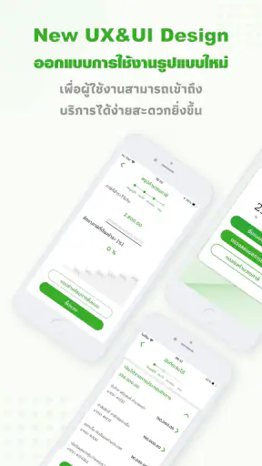 RD Smart Tax screenshot