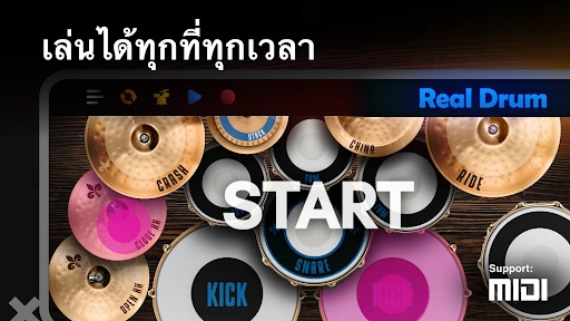 Real Drum: กลองไฟฟ้า screenshot