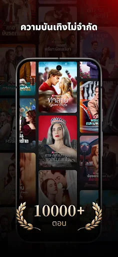 ReelShort - Stream Drama & TV screenshot