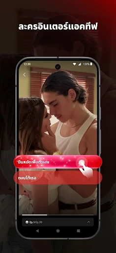 ReelShort - Stream Drama & TV screenshot