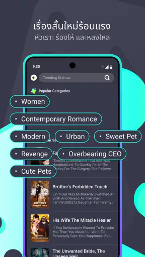 Reelz - ซีรีส์สั้น & ทีวี screenshot