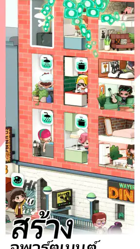 Rent Please!-Landlord Sim screenshot