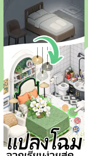 Rent Please!-Landlord Sim screenshot