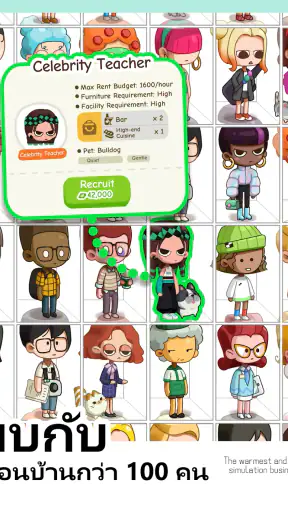 Rent Please!-Landlord Sim screenshot