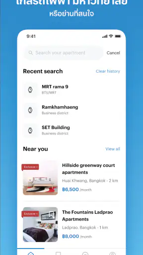 Renthub screenshot