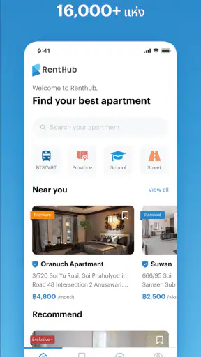 Renthub screenshot