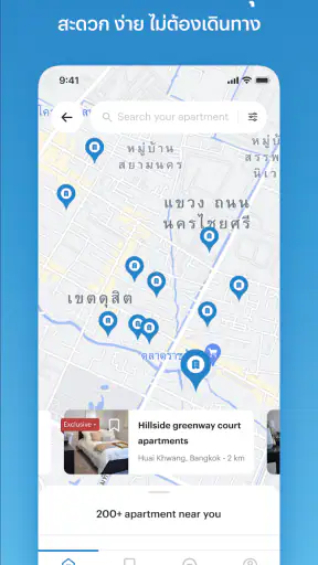 Renthub screenshot