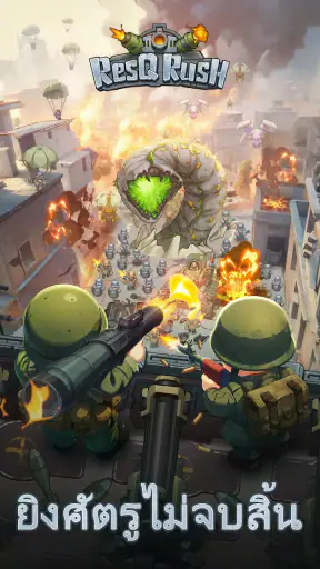 ResQRush screenshot