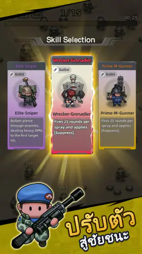 ResQRush screenshot