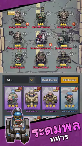 ResQRush screenshot