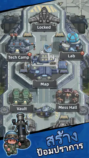 ResQRush screenshot