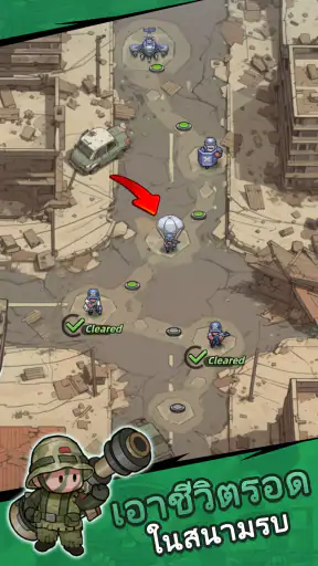 ResQRush screenshot
