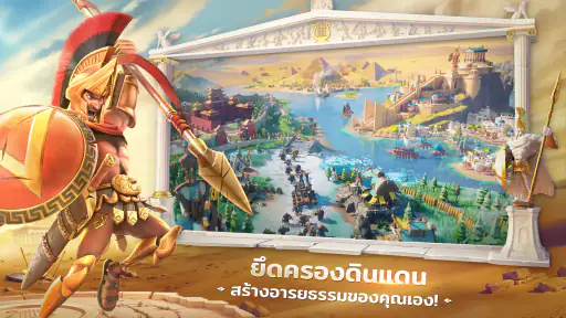 Rise of Kingdoms: Lost Crusade screenshot