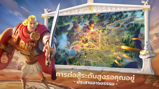 Rise of Kingdoms: Lost Crusade screenshot