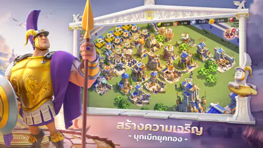Rise of Kingdoms: Lost Crusade screenshot