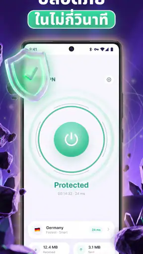Rock VPN: Fast & Secure screenshot