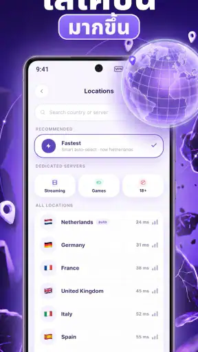 Rock VPN: Fast & Secure screenshot