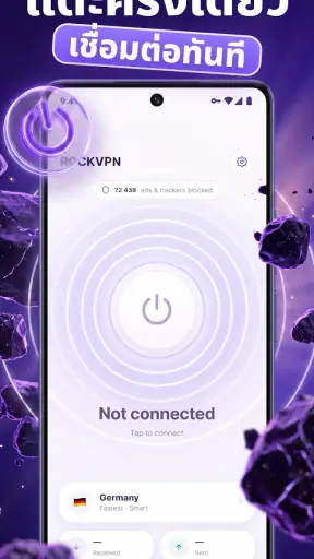 Rock VPN: Fast & Secure screenshot