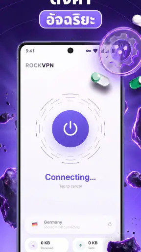 Rock VPN: Fast & Secure screenshot
